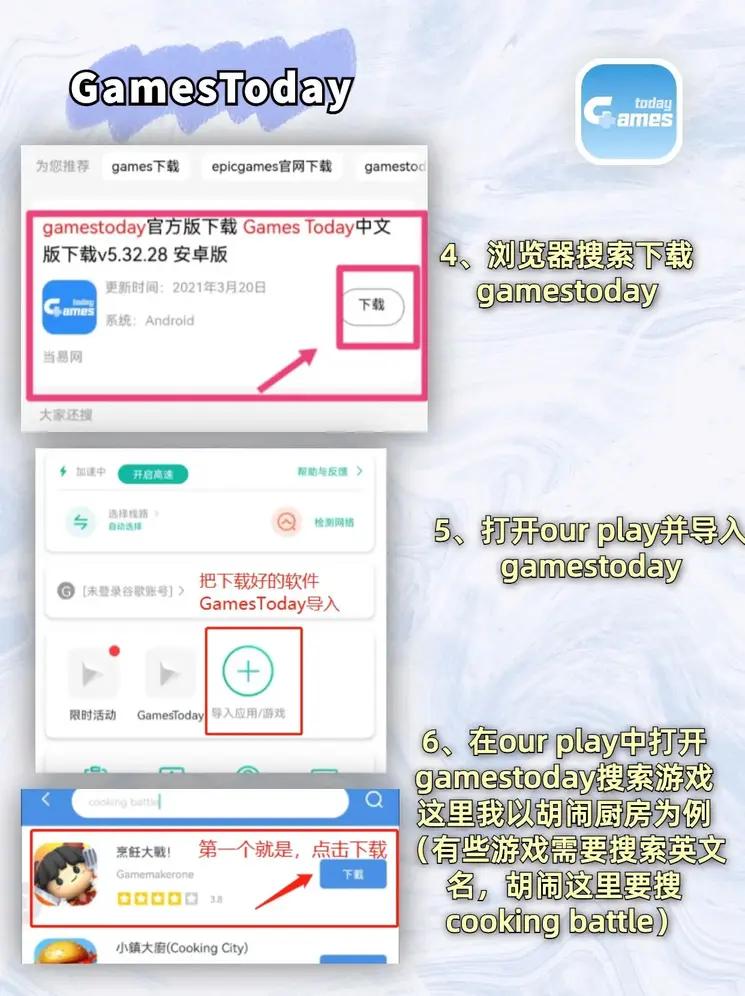 bv伟德登录入口截图2