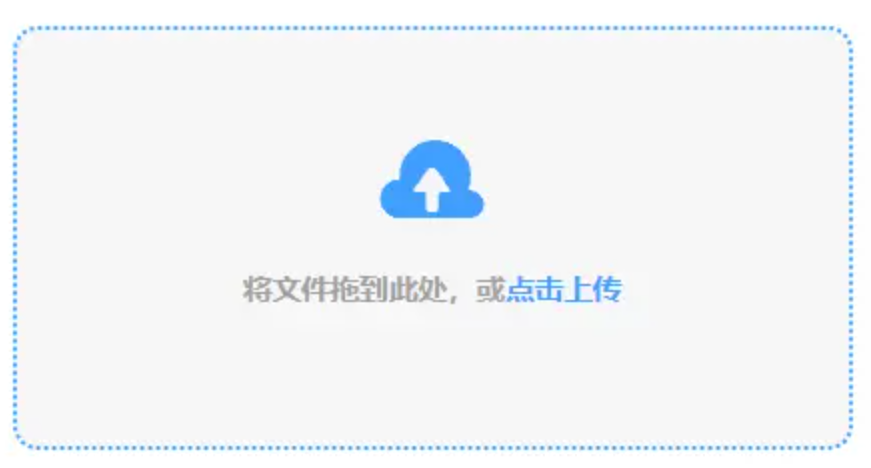 bv伟德登录入口使用讲解 - 添加文件